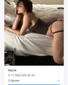 Анкета проститутки Тая - метро Угреша, возраст - 23