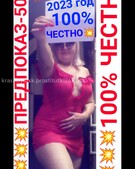 Анкета проститутки Влада - метро Дорогомилово, возраст - 30